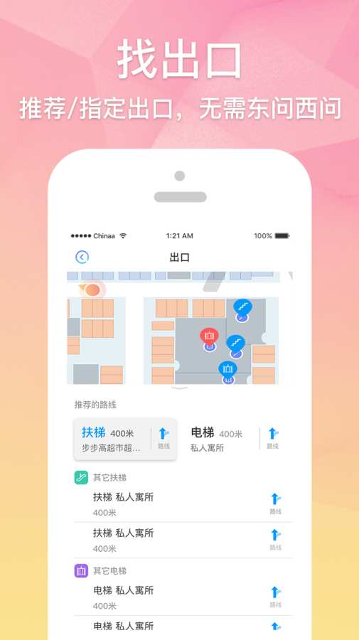 光享指南app_光享指南app小游戏_光享指南app积分版