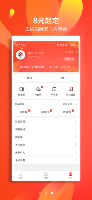 臻品乐app