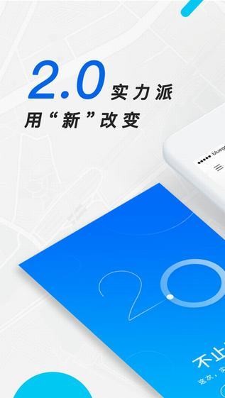 小蓝单车app