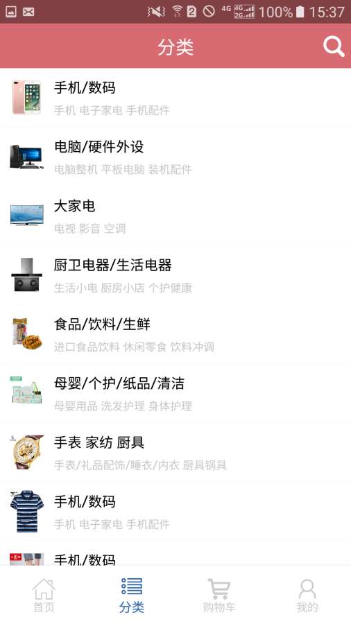 youbau8app_youbau8appios版_youbau8appios版