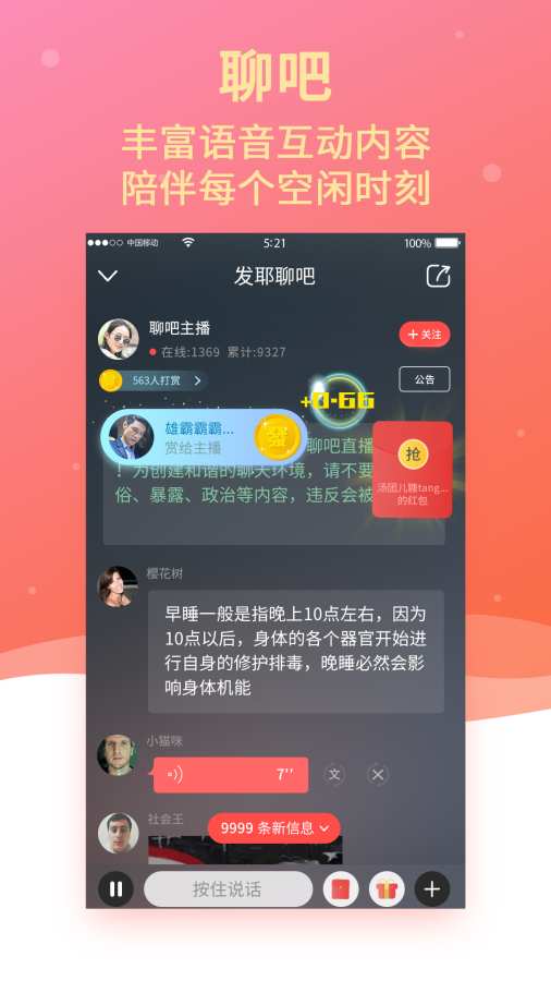 发耶app_发耶app最新版下载_发耶app中文版