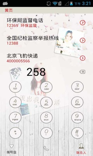 愿七夕脱单-点心主题壁纸美化app_愿七夕脱单-点心主题壁纸美化app安卓版下载V1.0