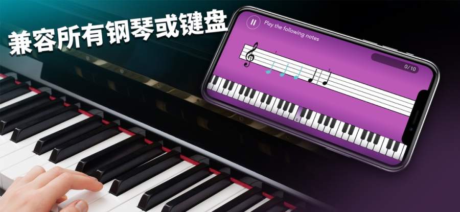 Simply Piano 由 JoyTunes 开发下载