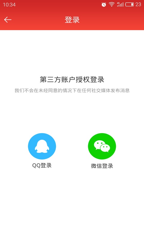 瓦力红包社区app_瓦力红包社区app官方正版_瓦力红包社区app小游戏