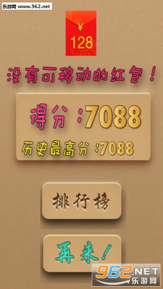 疯狂2048赚钱版安卓下载_疯狂2048赚钱版安卓下载中文版下载