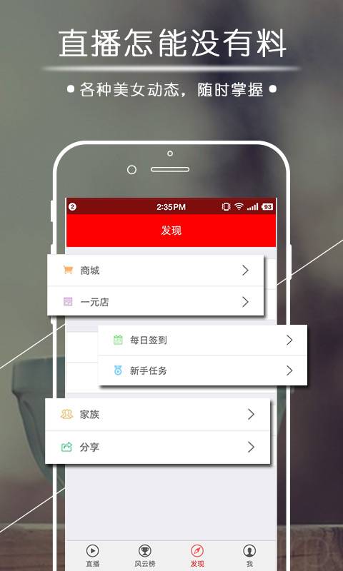 云帆秀场app_云帆秀场app官方版_云帆秀场app电脑版下载