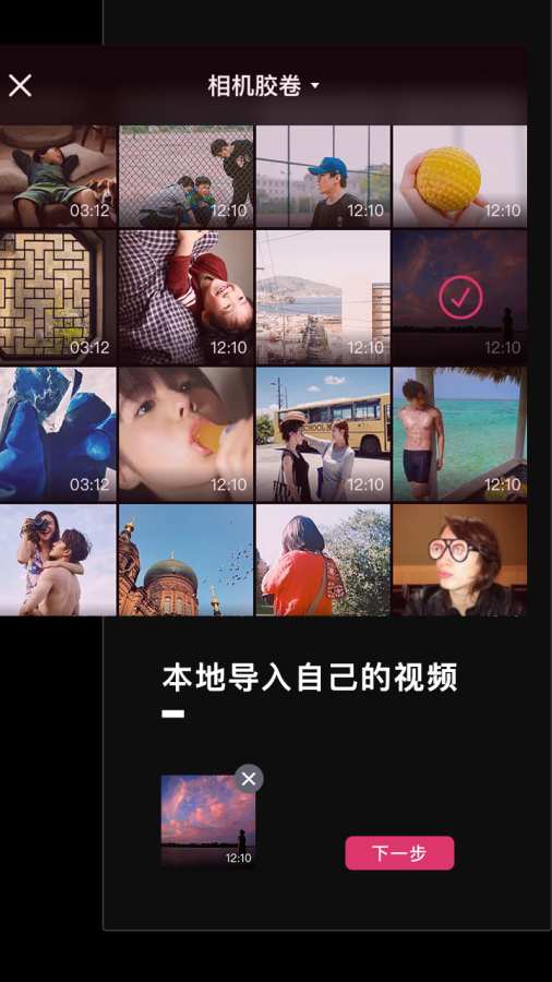 MUSE乐见app_MUSE乐见app手机游戏下载_MUSE乐见app最新版下载