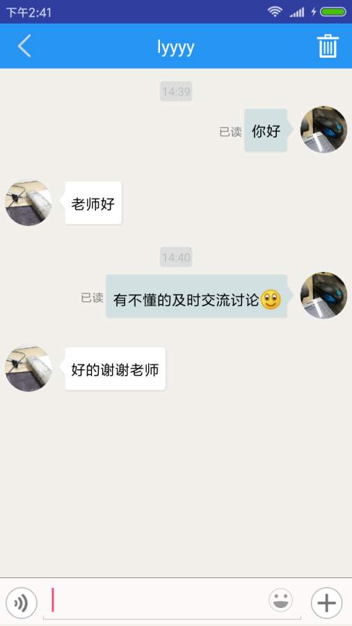 我是考霸教师app_我是考霸教师app攻略_我是考霸教师app电脑版下载