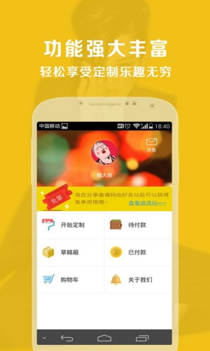 ImGe印记app_ImGe印记appapp下载_ImGe印记app中文版