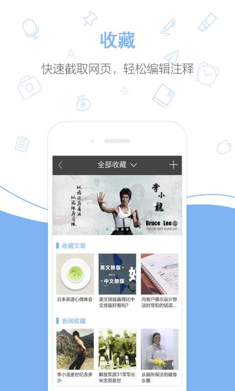 逸记app_逸记app电脑版下载_逸记app电脑版下载