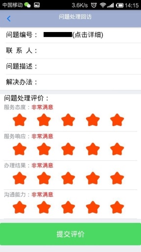 东软小助手app_东软小助手app中文版_东软小助手appapp下载