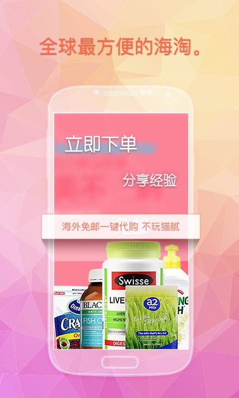 康小白app_康小白app官方正版_康小白app安卓手机版免费下载