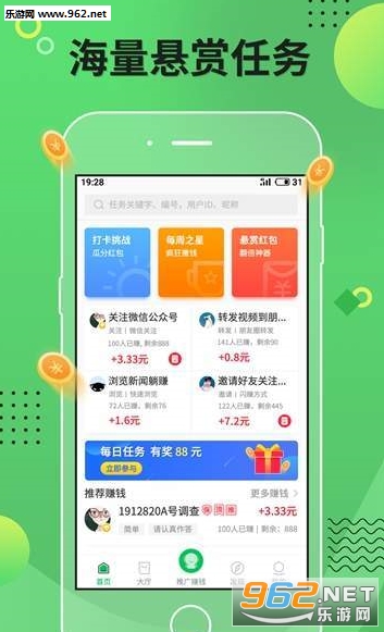 赚赚乐最新版真实靠谱_赚赚乐最新版真实靠谱app下载_赚赚乐最新版真实靠谱手机游戏下载