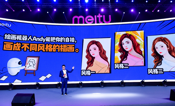 绘画机器人Andy