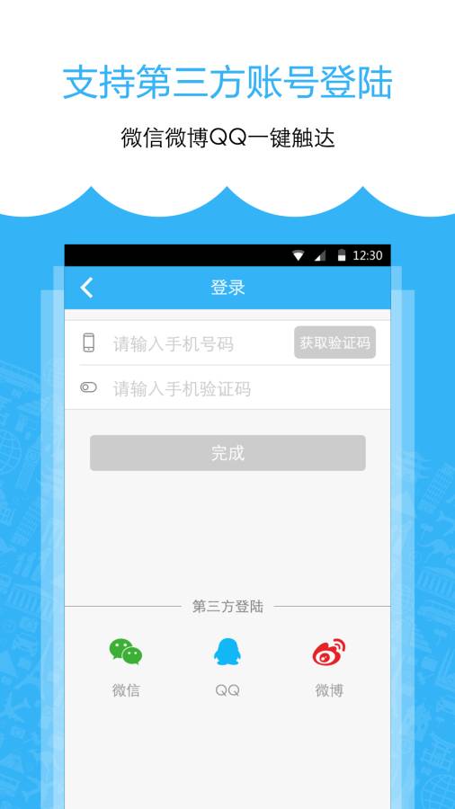 偶遇公交app_偶遇公交appapp下载_偶遇公交app中文版下载