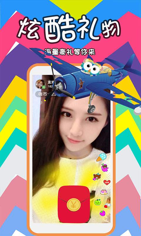 潮咖秀app_潮咖秀app手机游戏下载_潮咖秀app最新官方版 V1.0.8.2下载