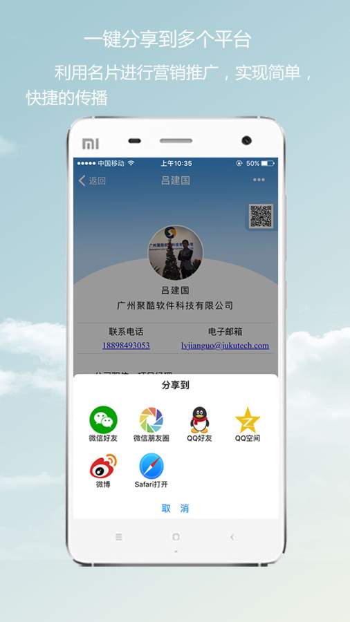 微企信app_微企信app手机游戏下载_微企信app官方正版
