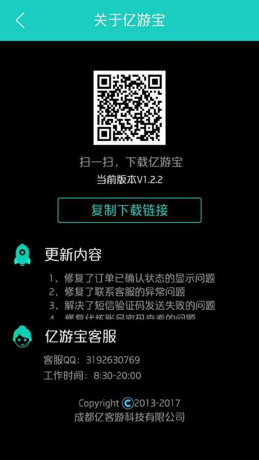 亿游宝app_亿游宝app手机版_亿游宝app最新版下载