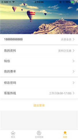 哆米付app下载_哆米付app下载app下载_哆米付app下载app下载