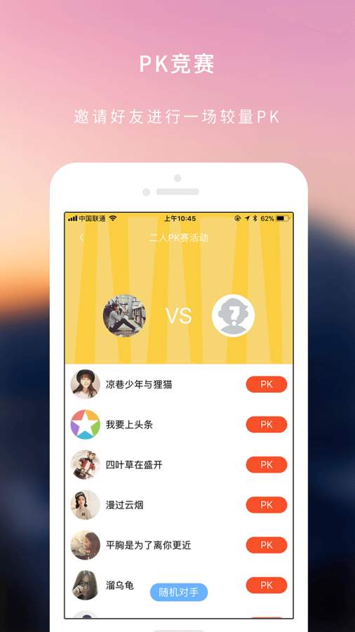 寻记app_寻记app电脑版下载_寻记app中文版下载