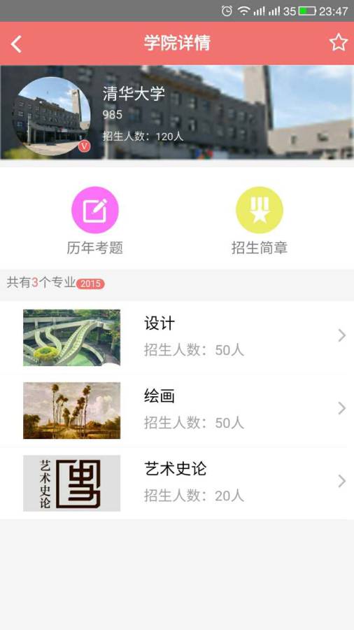 知艺app_知艺app安卓手机版免费下载_知艺app官网下载手机版