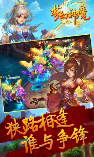 梦幻神魔app_梦幻神魔app安卓手机版免费下载_梦幻神魔app电脑版下载