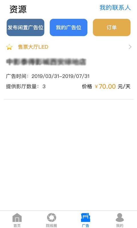 爱排片app_爱排片app手机游戏下载_爱排片app手机游戏下载