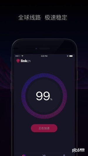 linkcn app