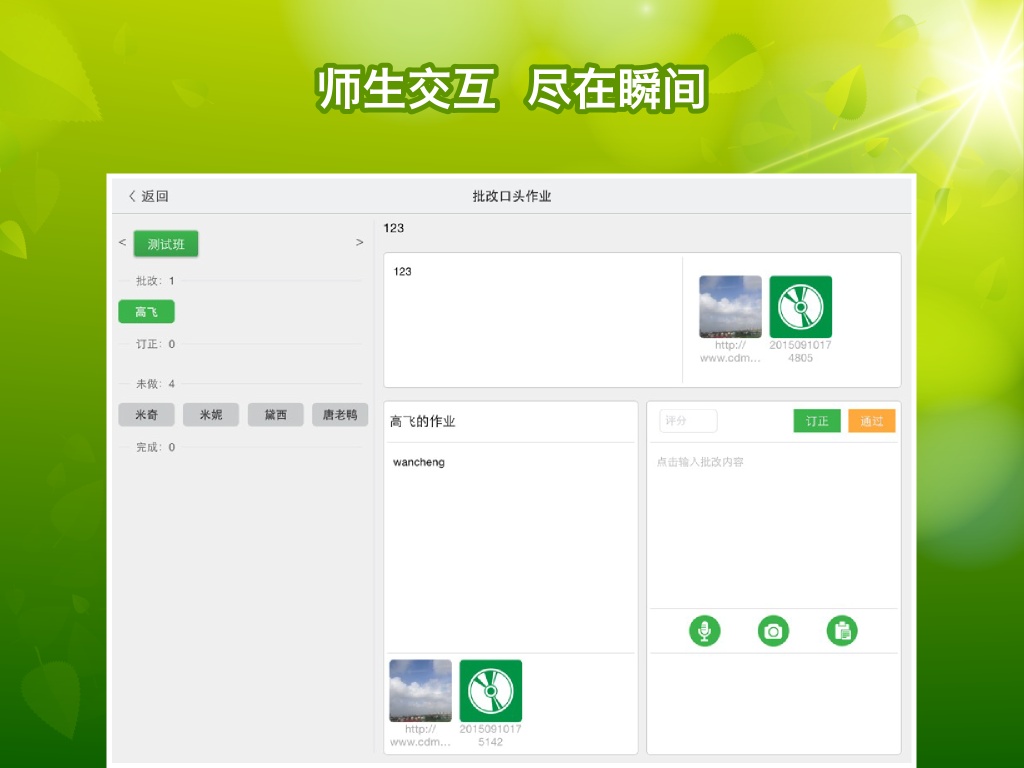 学多多HDapp_学多多HDapp手机版_学多多HDapp攻略