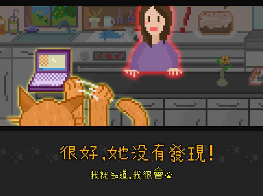 小笨猫app_小笨猫app手机游戏下载_小笨猫app中文版