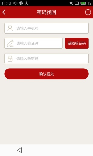 融汇消费信托app_融汇消费信托app安卓手机版免费下载_融汇消费信托app中文版下载
