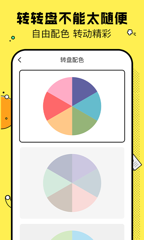 决定鸭app下载-决定鸭安卓版下载v1.0