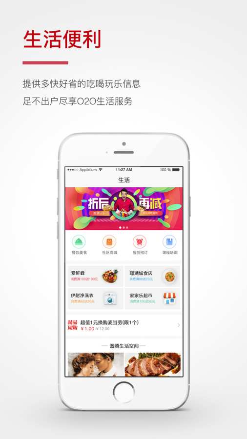 哈奇app_哈奇appapp下载_哈奇app最新版下载