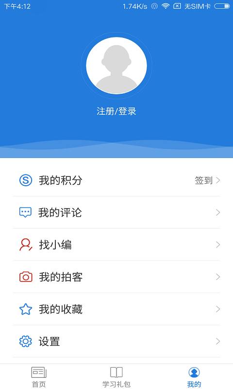 世界小米之乡app_世界小米之乡app最新版下载_世界小米之乡app小游戏