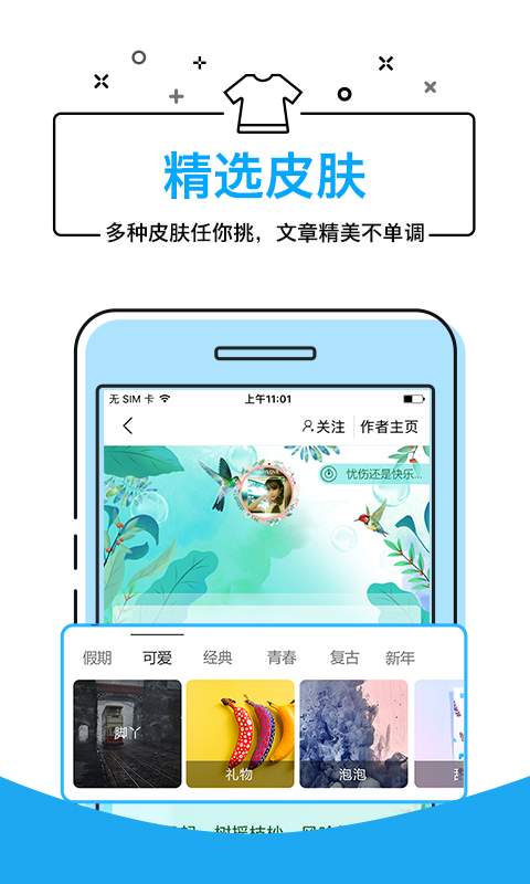 爱上app_爱上appios版_爱上app小游戏