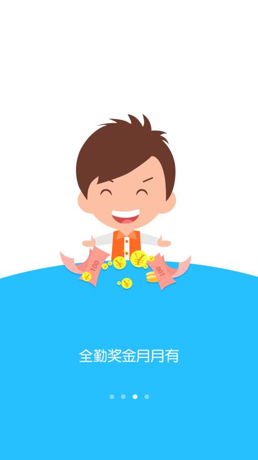 猫宁考勤app_猫宁考勤appapp下载_猫宁考勤app最新官方版 V1.0.8.2下载
