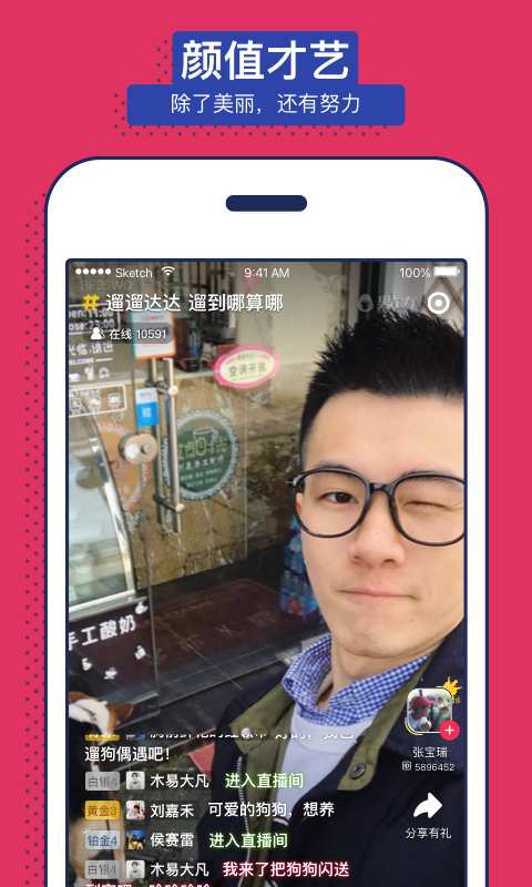 男友力app_男友力app积分版_男友力app最新版下载