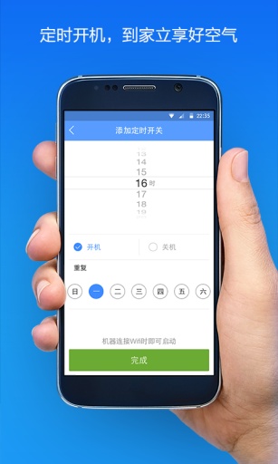 豹米净化大师app