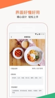 滴滴商户app下载_滴滴商户app下载ios版_滴滴商户app下载积分版