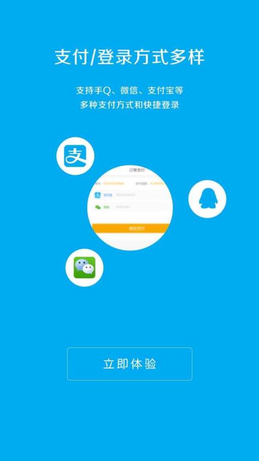 卡盟－卡易信通用版app_卡盟－卡易信通用版app最新版下载_卡盟－卡易信通用版app电脑版下载