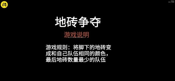 螃蟹游戏手机版下载_螃蟹游戏中文版下载v1.4.1 手机版