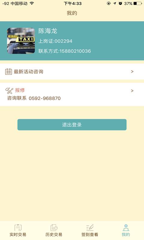 e通卡商户版app_e通卡商户版app积分版_e通卡商户版app小游戏