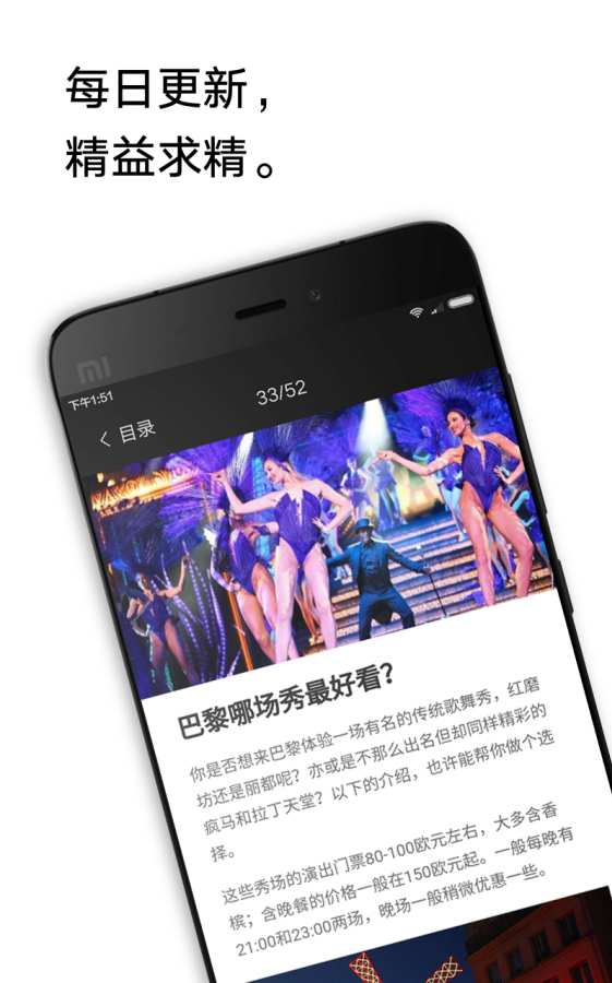 穷游锦囊app_穷游锦囊app破解版下载_穷游锦囊appapp下载