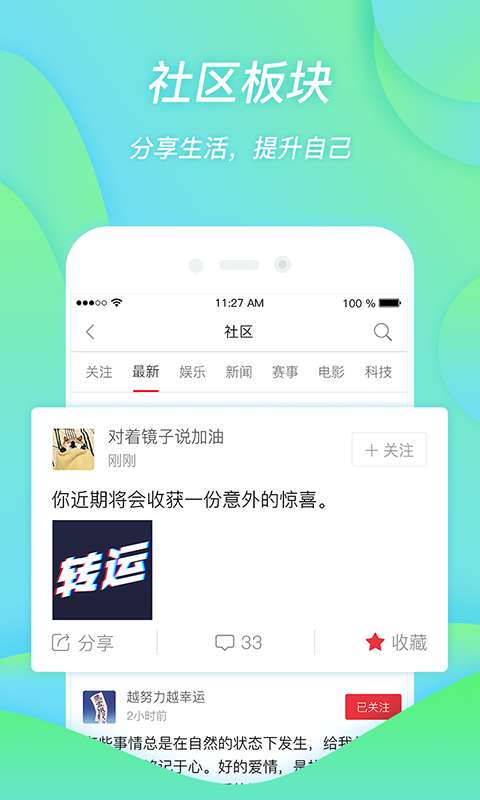 轻逛app_轻逛app安卓版下载V1.0_轻逛appios版