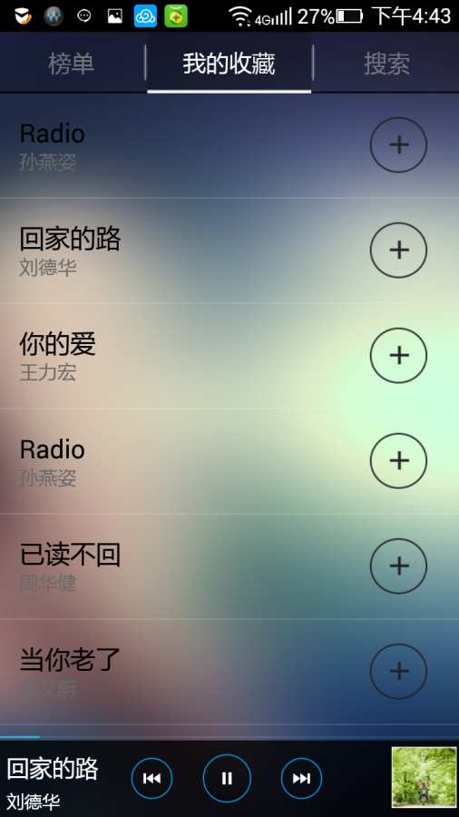 盛世音乐2app_盛世音乐2app下载_盛世音乐2app安卓版下载V1.0