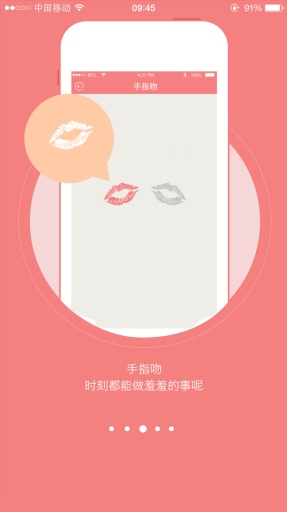 亲爱的Appapp