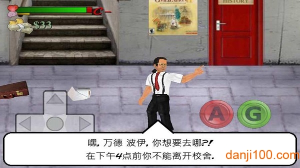 日在校园游戏汉化版下载安装_日在校园手机app中文版下载v1.200 手机版