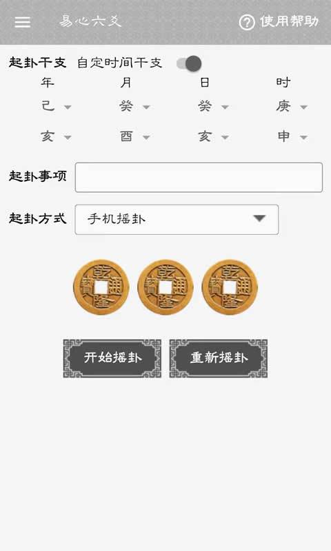 国寿e店下载_国寿e店下载手机版_国寿e店下载最新官方版 V1.0.8.2下载