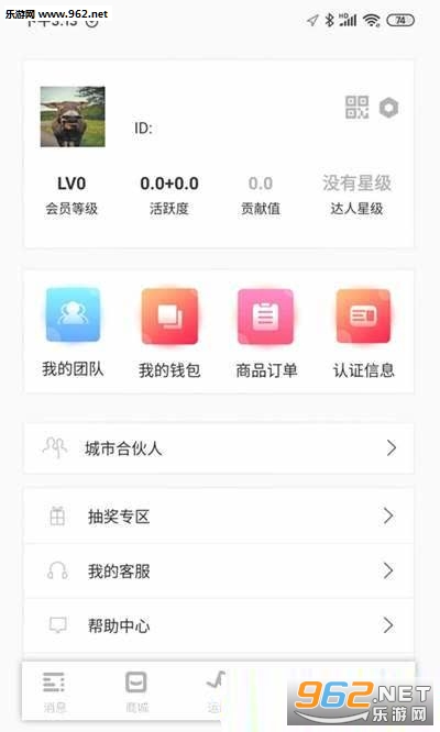 走哒官方版_走哒官方版最新官方版 V1.0.8.2下载 _走哒官方版安卓手机版免费下载