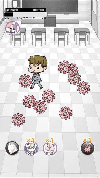樱花飞舞的季节里，我爱上了你app_樱花飞舞的季节里，我爱上了你app积分版